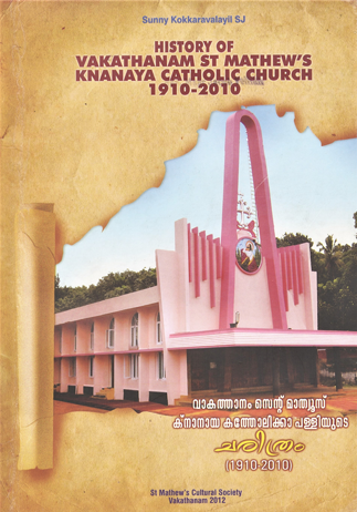 Vakathanam Church History