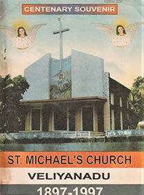 Veliyand Church Centenary Souvenir 1997