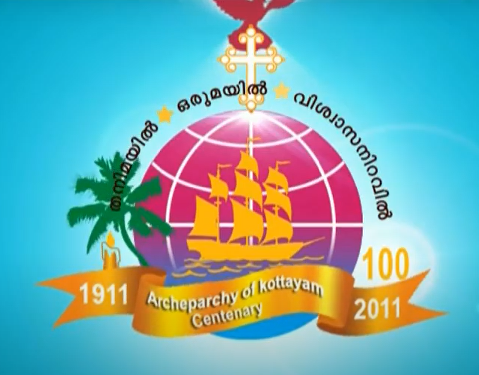 Centenary celebrations of the Archdiocese of Kottayam